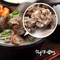 [선우경순대] 잡내없는 돼지국밥 순대국밥 깔끔한 진한육수 간편조리