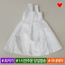 소문난집 여아용 일반 홑겹속치마 아동 유아 돌 아기 한복속치마