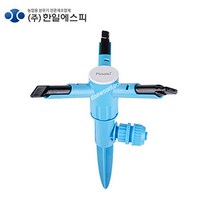 한일에스피 스프링쿨러 (피노키T형) 정원용 HP-20182