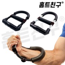리스트컬 전완근 운동기구 손목강화 스트레칭 팔씨름 헤머컬 해머 20kg, 블랙