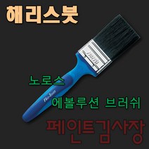 페인트김사장 해리스 노로스에볼루션 브러쉬 고급 페인트붓, 1개