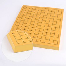 육형제 13줄9줄 바둑1부 바둑판, 개