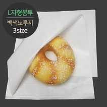 식품포장 L자 반접봉투 백색노루지 소 10000매, 단품