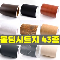 몰딩 시트지 셀프 시공 가구 리폼 붙이는 문틀 문지방 벽면 시트, 5.MD-ES98-무늬목화이트
