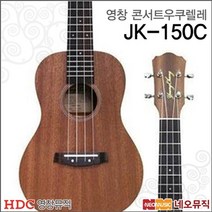 영창 JK-150C