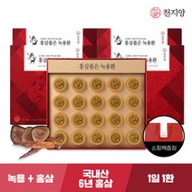 천지양 홍삼품은 녹용환 20환 4박스 / 쇼핑백증정, 선택완료, 단품없음