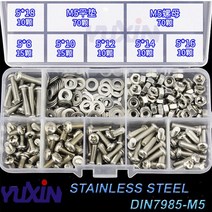 볼트너트 육각 나사 크로스 리 세스 라운드 헤드 M2 M3 M4 M5 M6 나사 세트 너트 와셔 스테인레, 03 M5-Small