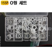 실리콘오링세트 OR155W 내열 고무 O ring 내유성 내마모 두께 1.9에서 3.1 야토(YATO), 1개