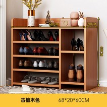 공간분리수납장 자취꿀템 현관 선반 다용도 원목장 틈새수납장 공간, 베이직 5단고단목68*20*60