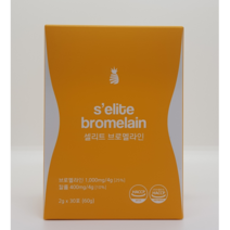 셀리트 브로멜라인 파인애플 효소 자연유래 소화효소 붓기+다이어트 나트륨 제거 고함량 칼륨 붓기제거 탁월 천연 파인애플효소 급찐급빠 30포 x 1box, 단일상품30포