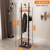 앤틱 침실 고정 이동식 행거 미니멀리즘 유럽 레트로 HANG17, 07번 - 다크브라운-45cm-휠