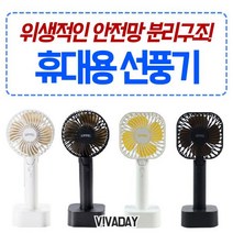 SPI457384스마트팬 선풍기 휴대용, 티탄블랙원형