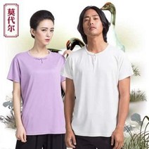 태극권의류 중국전통 성인 무술복 우슈 린넨 마 특이 리닝조스 여름 반팔 모달 태극기