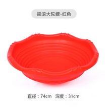 어린이 유치원 팽이 의자 카페 펜션 놀이 기구 장식, 락 빅 스피닝 팽이(레드)