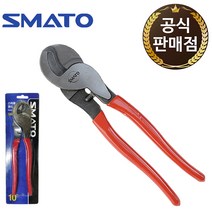 스마토 핸드 케이블커터 SM-HC10W 컷터 카타 캇타, 단품, 단품