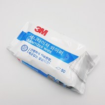 3M 세니타이저 와이퍼 살균티슈 50매 소독티슈 항균 제균 물티슈