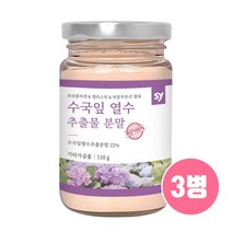 국내산100% 수국잎 추출물 수국잎열수추출물 분말 가루 식약처인증 식약청 인정 국산 수국잎열추출 산수국잎 수국잎차 하이드란제놀 어린콜라겐 펩타이드 엘라스틴 히알루론산 퀘르세틴 효능, Lae_rde3