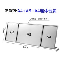 전자메뉴판 LED 광고 메뉴보드 업소용 식당 디지털 LCD 카페 메뉴판 모니터 스크린, 스테인리스 A4A3A4 바디【칠부 스위트 커스텀】, 0x0mm