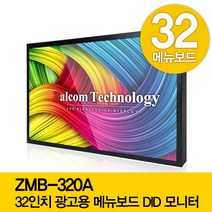잘컴 벽걸이형 디지털 사이니지 FHD LED 광고모니터 전자메뉴판 메뉴광고판 모니터 ZMB-320A, ANDROID타입_ZMB-320A 32형 광고모니터