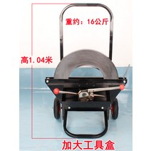 철밴드 거치대 철 밴딩 포장끈 스트랩 밴딩끈 구르마, 상세이페이지 참고