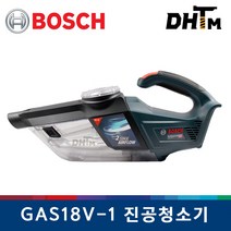 보쉬 GAS 18V-1 충전식 무선청소기 / 핸디청소기 / GAS18V-1