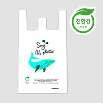 친실사 친환경 생분해비닐봉투 비닐봉지 (특대-100매)