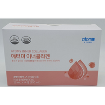 애터미 이너콜라겐, 3박스, 14병