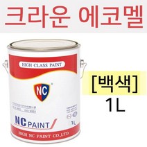 RVC248125엔씨 에코멜 ECO-MEL(백색) 1L 유성페인트