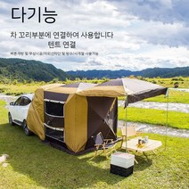 차박 도킹텐트 꼬리 리어 텐트 카 사이드 캐노피 캠핑 다기능 자동 오픈 루프탑, 두꺼운 옥스포드 천 육군 녹색 패키지 하나