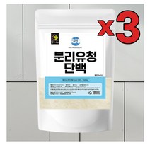 3개 묶음 분리유청 단백질 힐마9410 프로틴 선물 헬스 우유두유 혼합섭취 운동전후 WPI 500g