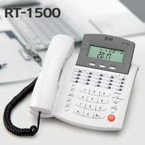 알티 키폰시스템용 다기능 전화기 RT1500, 본상품선택