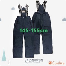 주니어 아동 스키바지 멜빵 145-155cm 썰매복 스키팬츠 키즈 바지 보드복 방수 하의 눈썰매 초등학생 어린이 여아 남아