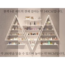 네일아트 인테리어 벽걸이 매니큐어 디스플레이 선반 벽선반, 1
