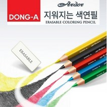 동아 대삼각 아도르 지워지는 색연필 낱색, 5개, 하늘