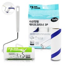 명강산업 테이프크리너 사선컷팅 S-01 본체+케이스+리필 4롤, 1세트