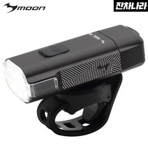 문라이트 라이젤프로 RIGEL PRO 자전거 전조등 라이트 1000루멘