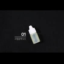 본투로드 석고방향제 리필액 5ml, 다우니 에어프릴5ml