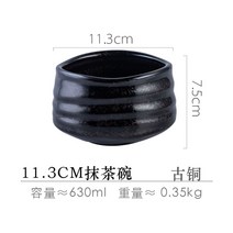 말차 다완 일본식 찻사발 찻잔 도자기 그릇 말차볼 다기, 옵션5