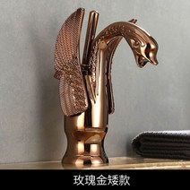 그로헤수전 매립 샤워 수전 싱크대 씽크대 워터탭황동 고풍스러운 백조 수도꼭지 세면대 탭 온/냉수 욕실, 8K