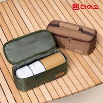 [다이소]이소가스 사각가방(다용도)-1038278