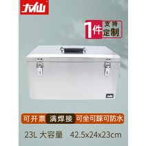 스테인레스 304 두꺼운 대형 화물차 공구함 스토리지, 304 소재 단단한 두께 0.93mm