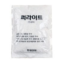 미미네가든 퍼라이트 200g - 분갈이흙 배양토, 단품