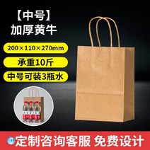 제작가능 쇼핑백 비닐봉투 소가죽 파우치 클러치 종이팩 맞춤자 기프트백 로고 맞춤 파우치 의류팩 인쇄, 01 업그레이드 소가죽 종이봉투, 13 미디엄【200*110*270mm】황소껍질 두꺼운