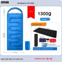 침낭 어른 탈부착 봄 여름 가을 겨울 도톰 성인 아웃도어 휴대용 방한 캠핑 1인실, 1.3Kg블루침낭+단일점심휴식매트