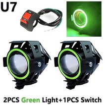 바이크 오토바이 헤드라이트 LED 스포트라이트 안개등 U7 엔젤 아이즈 효성 Gt650 Gd250R Gv650 아퀼라 Gv125S Gt250, [05] 2PCS U7 Green