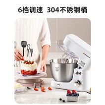 떡반죽기 칼국수반죽기 머랭기 제빵 밀가루 반죽기계, 화이트 베이킹 패키지 2