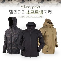 소프트쉘 전술자켓 밀리터리 등산 낚시 아웃도어 후드집업 바람막이 생활방수 야상 -, 자켓 ARMY그린 S(90)