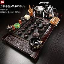 전통 다기세트 차도구 차 세트 가이완 나무 트레이 용품 세라믹 찻주전자 컵 음료 용기 인퓨저 Tazas 드 테 주방 액세서리, 10