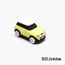 자동차부품 자동차, 레몬 옐로우 1개