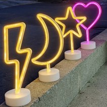 예쁜 감성 무드등 조명 인테리어 네온 포차 술집, 상품선택, 하트